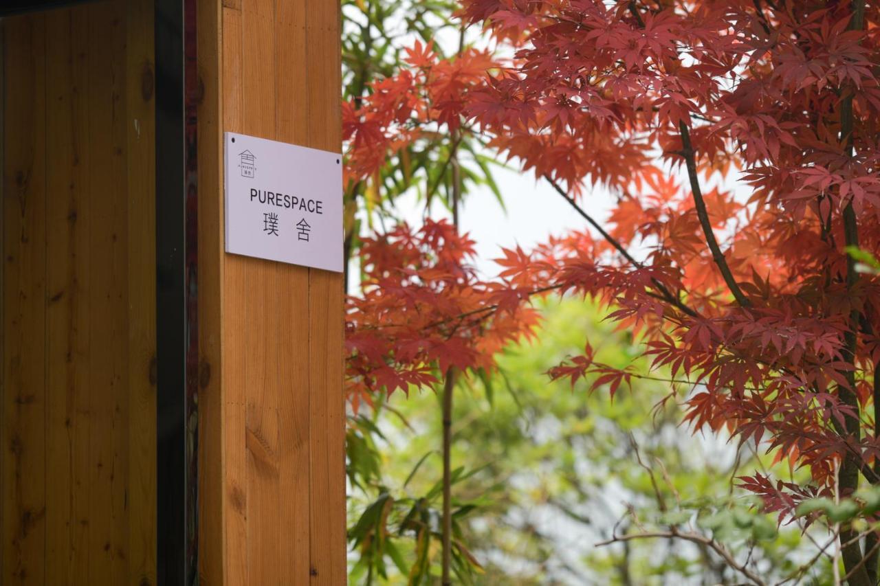 Purespace Zhangjiajie Luaran gambar